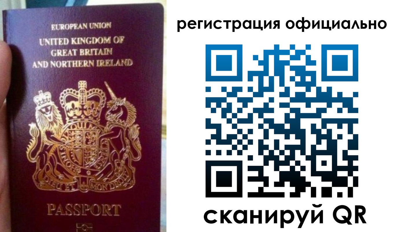 прописка для школы в Волчанске