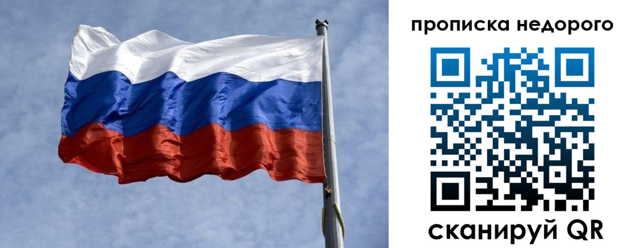 временная регистрация адрес в Волчанске