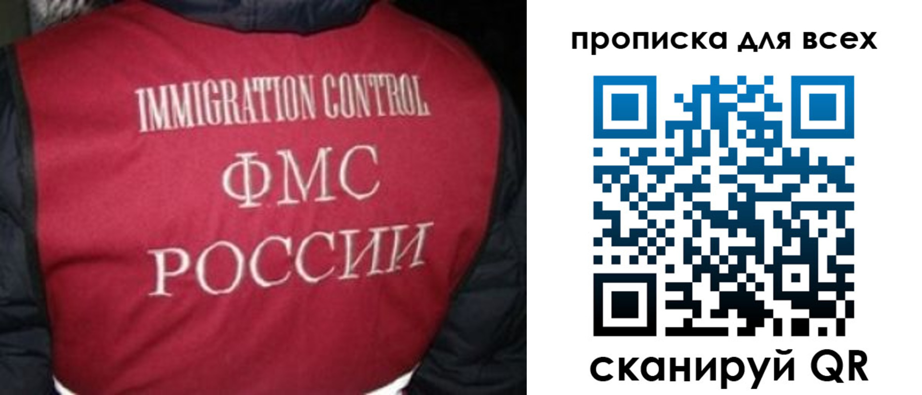 прописка в квартире в Волчанске