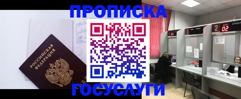 найти адрес прописки в Волчанске